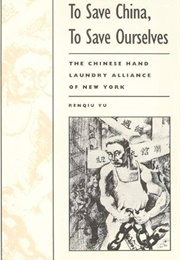 To Save China, to Save Ourselves (Renqiu Yu)