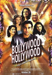 Bollywood/Hollywood (2002)