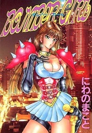 Bomber Girl (Makoto Niwano)