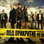 Pod Prikritie (Bulgaria)