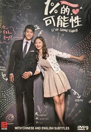 Something About 1% (2016)