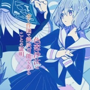 Proof Geometric Construction Can Solve All Love Affairs