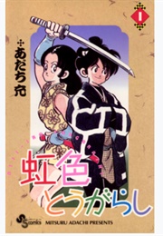 Niji-Iro Tohgarashi - 11 Vols (Mitsuru Adachi)