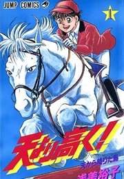 Ten Yori Takaku! (Yūko Asami)