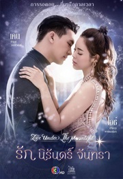Love Under the Moonlight (2021)