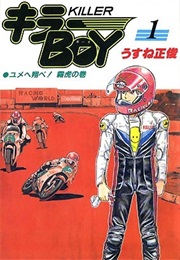 Killer Boy (Masatori Usune)