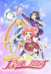 Mahou Shoujo? Naria Girls (2016)