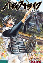 Buddy Strike (Kaito)