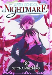 After School Nightmare Vol. 8 (Setona Mizushiro)