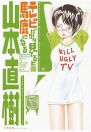 Watching Fuckin' TV All Time Makes a Fool