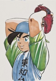 Wataru Ga Pyun! (Tsuyoshi Nakaima)