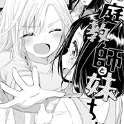 Katei Kyoushi to Imouto-Chan