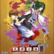 Shikigami No Shiro 3