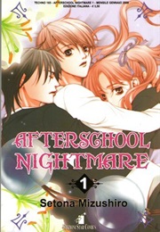 After School Nightmare Vol. 1 (Setona Mizushiro)