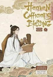 Heaven Official's Blessing Cinemanhua Vol. 1 (Mo Xiang Tong Xiu)