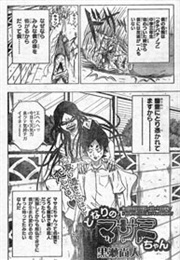 Masami-Chan Next Door (One-Shot) (Naoto Kurose)