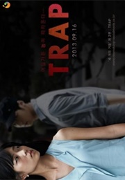 Three Mirrors: Trap (2013)