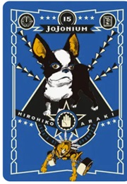 Jojonium Vol 15 (Hirohiko Araki)