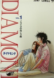 Diamond (1996) (Yoshihiro Yanagawa)