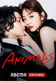 Animals (2022)