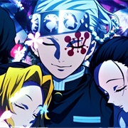 Tengen and His Wives