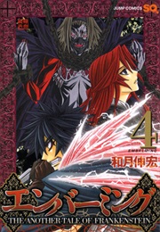 Embalming, Vol. 4 (Nobuhiro Watsuki)