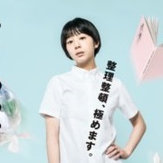 I Have Nothing in My House (2016)