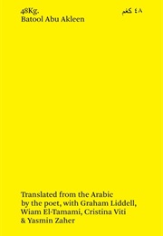 48Kg (Batool Abu Akleen)