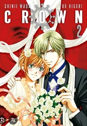 Crown Volume 2 (Shinji Wada)