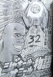 Dream Team Story (1995) (Akihiko Nishio, Kenji Mitsuyoshi)