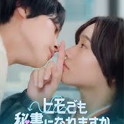 Can a Freeloader Make It as a Secretary?