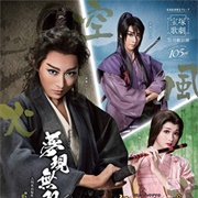 Unmatched in Dreams and Reality