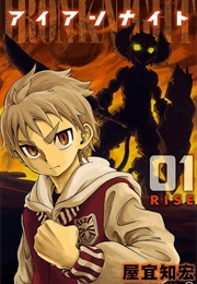 Iron Knight (Tomohiro Yagi)