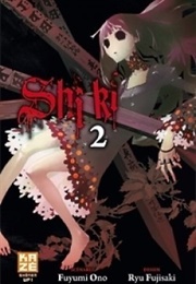 Shiki Vol 2 (Ryu Fukisaki)
