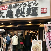 Marugame Seimen