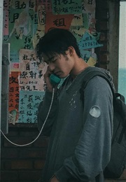 Chang Jia-Han (2020)