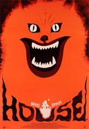 House (1977)