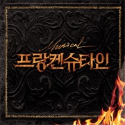 Frankenstein (Korea)