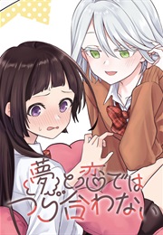 Love and Dreams Don't Mix (Torii Shiduku)