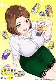 Chuhai Lips: Canned Flavor of Married Women (2025)