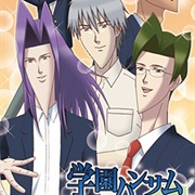 Gakuen Handsome (Game)