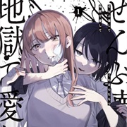 Destroy It All and Love Me in Hell