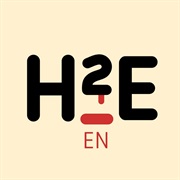 Horror Humanum Est - English