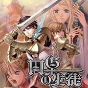 Entaku No Seito Students of Round