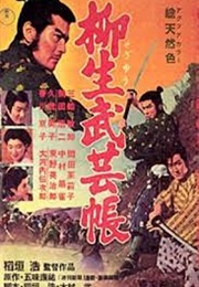Yagyu Secret Scrolls: Ninjitsu - Part II (1958)
