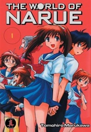 The World of Narue Vol. 1 (Tomohiro Marukawa)