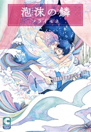 Utakata No Uroko (Mone Sorai)