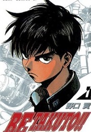 Be Takuto!!: Yaban Nare (Takashi Noguchi)