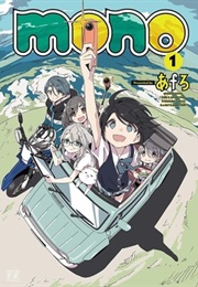 Mono (2025)