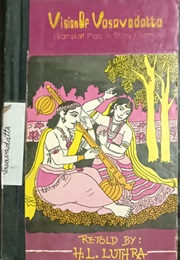 The Vision of Vasavadatta (Bhāsa)